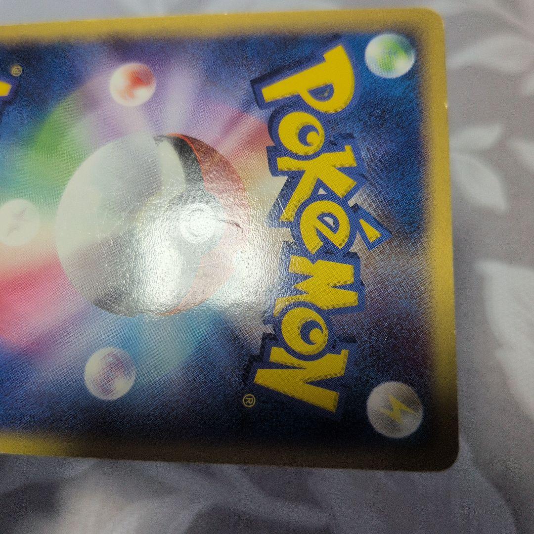 R団 Mewtwo ex 064/084 single trading card from 2004 showing front with no damage