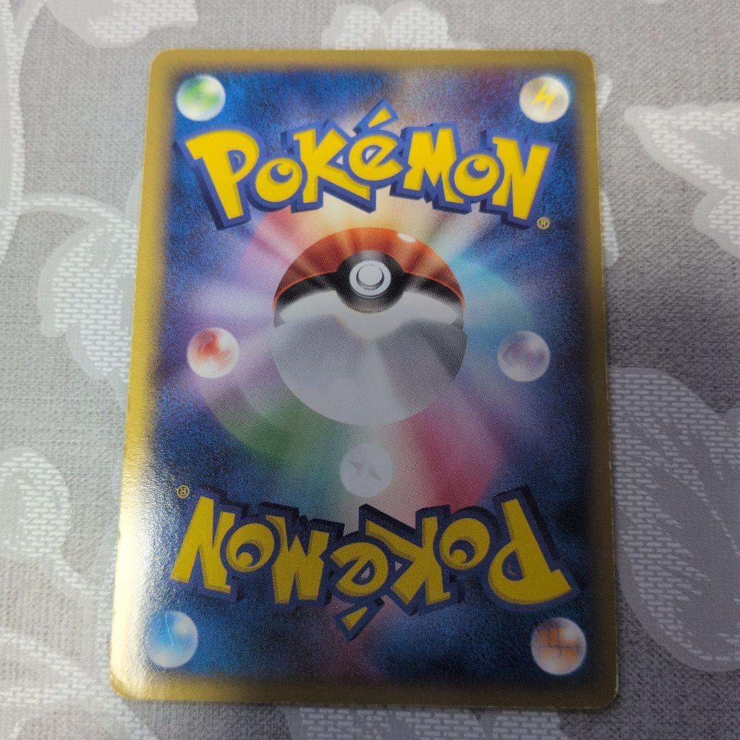 R団 Mewtwo ex 064/084 single trading card from 2004 showing front with no damage