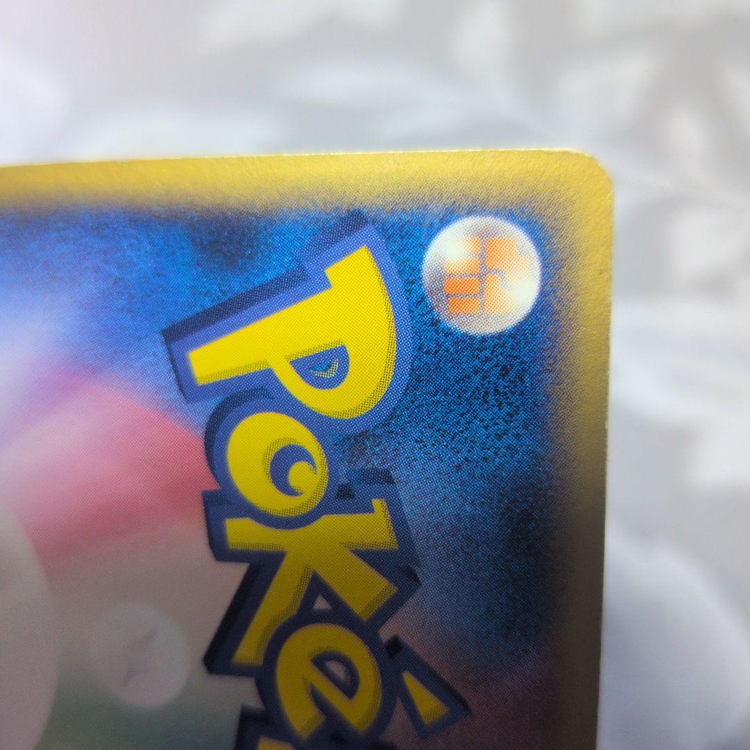 R団 Mewtwo ex 064/084 single trading card from 2004 showing front with no damage