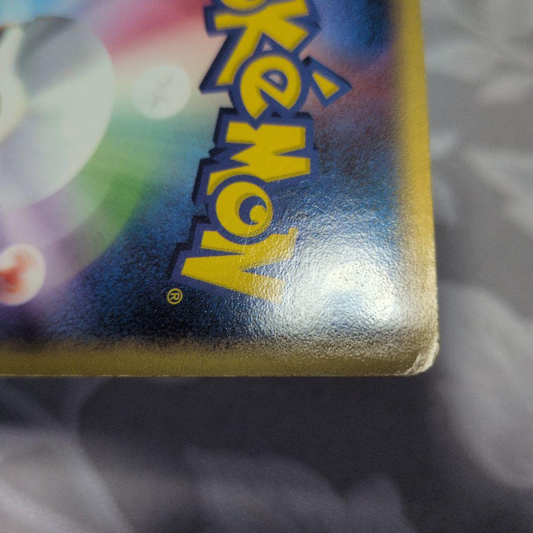 R団 Mewtwo ex 064/084 single trading card from 2004 showing front with no damage