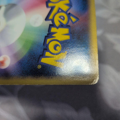 R団 Mewtwo ex 064/084 single trading card from 2004 showing front with no damage