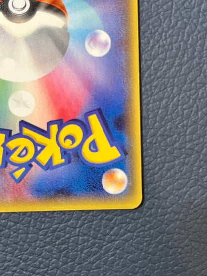 Bandai Gadang EX SR XY5 Gaia Volcano 073/070 collectible gadget card with slight centering imperfections