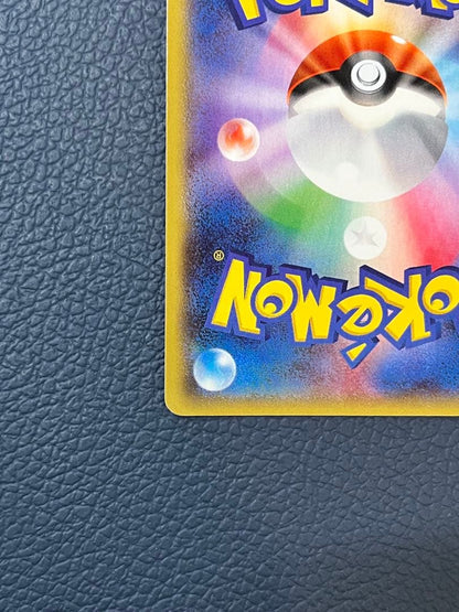 Bandai Gadang EX SR XY5 Gaia Volcano 073/070 collectible gadget card with slight centering imperfections