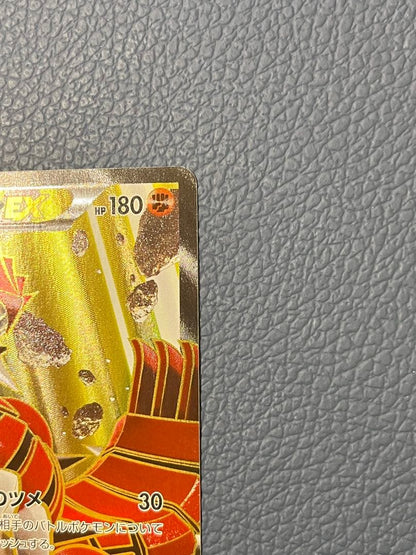 Bandai Gadang EX SR XY5 Gaia Volcano 073/070 collectible gadget card with slight centering imperfections