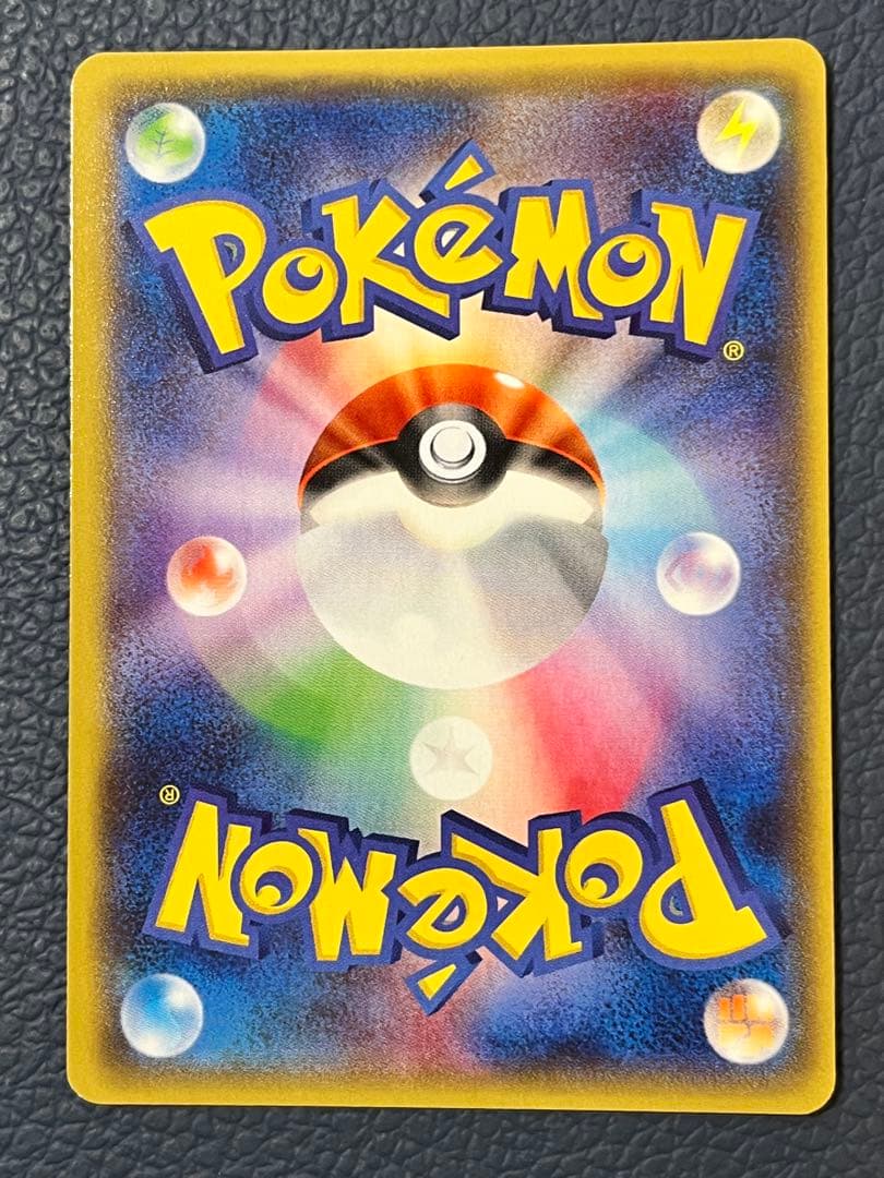 Bandai Gadang EX SR XY5 Gaia Volcano 073/070 collectible gadget card with slight centering imperfections