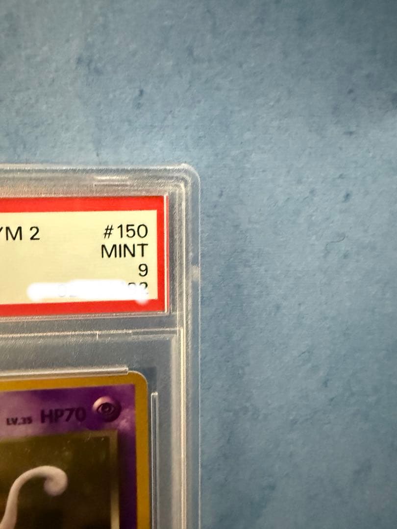 R団 Mewtwo vintage Japanese Pokémon card graded PSA9 with old-back design