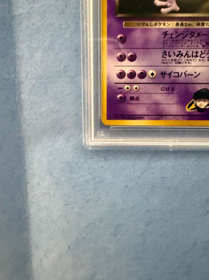 R団 Mewtwo vintage Japanese Pokémon card graded PSA9 with old-back design