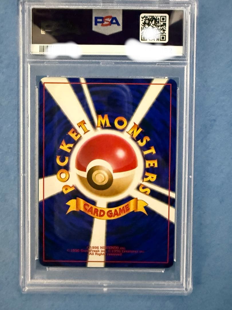 R団 Mewtwo vintage Japanese Pokémon card graded PSA9 with old-back design
