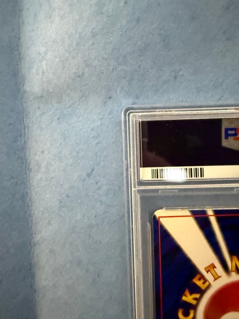 R団 Mewtwo vintage Japanese Pokémon card graded PSA9 with old-back design