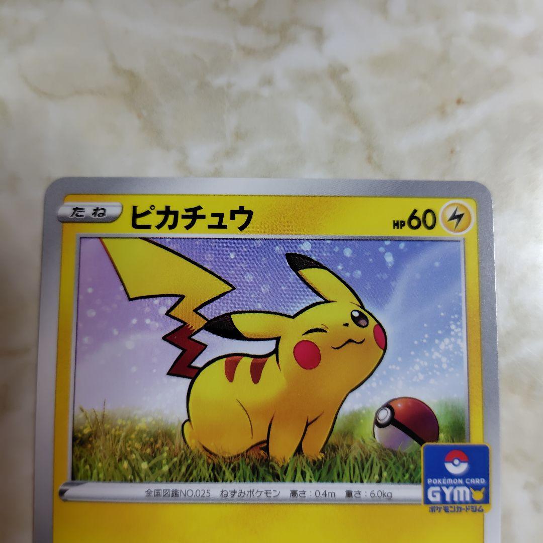 Pokemon Card Pikachu Promo 024/S-P featuring Yuji Kaida illustration with Electric type branding