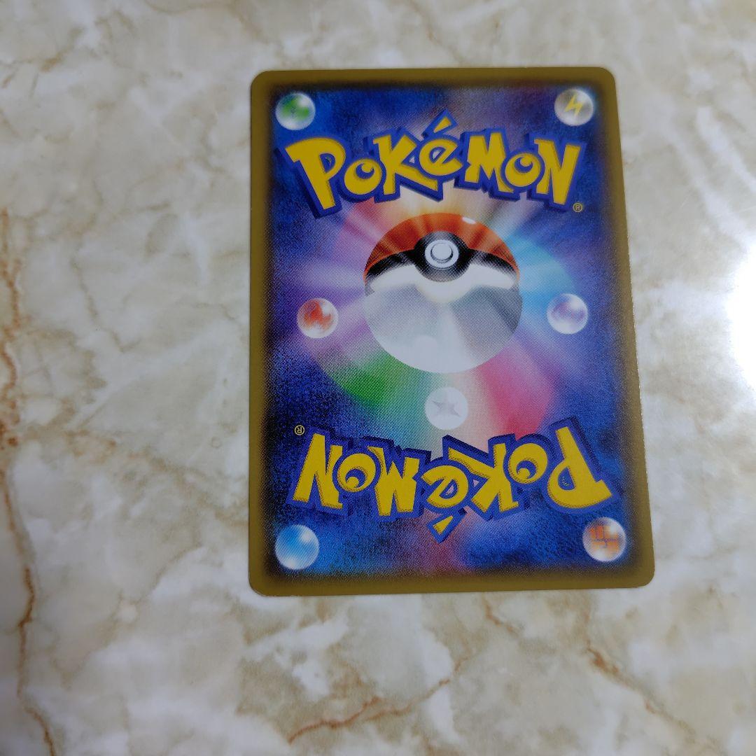 Pokemon Card Pikachu Promo 024/S-P featuring Yuji Kaida illustration with Electric type branding
