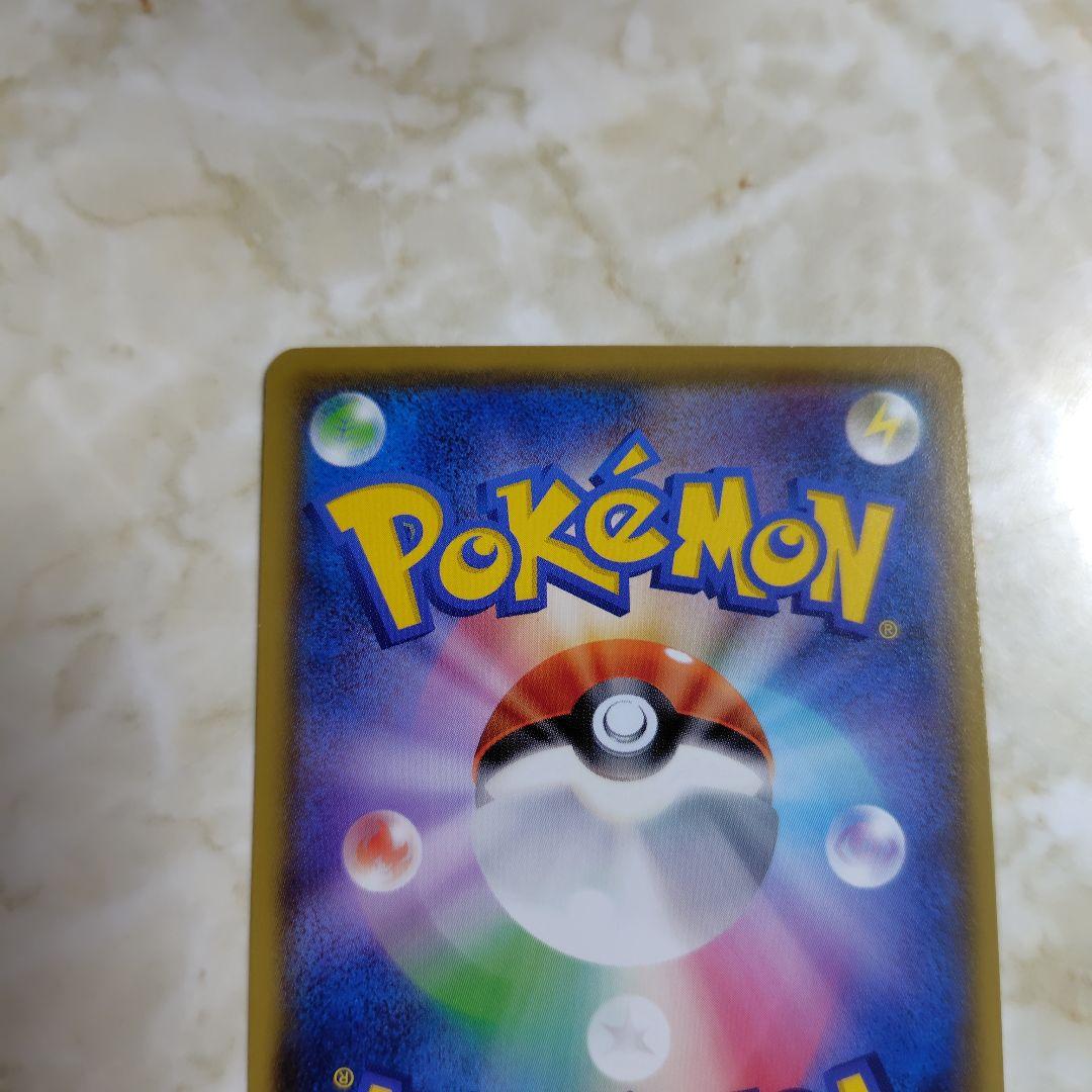 Pokemon Card Pikachu Promo 024/S-P featuring Yuji Kaida illustration with Electric type branding