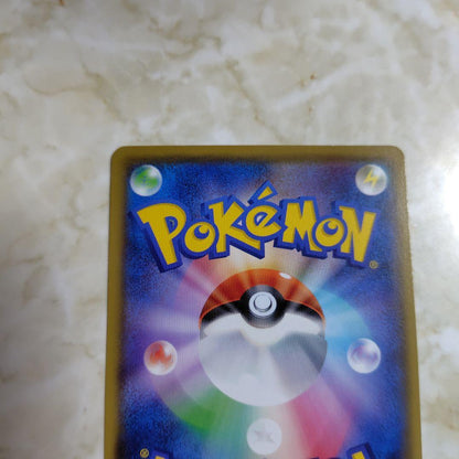 Pokemon Card Pikachu Promo 024/S-P featuring Yuji Kaida illustration with Electric type branding