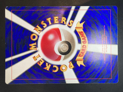 Bandai Retro Jumbo Mega Crossover 1998 Limited Edition Mewtwo Pokémon card with 100 HP and Psycho Race attack