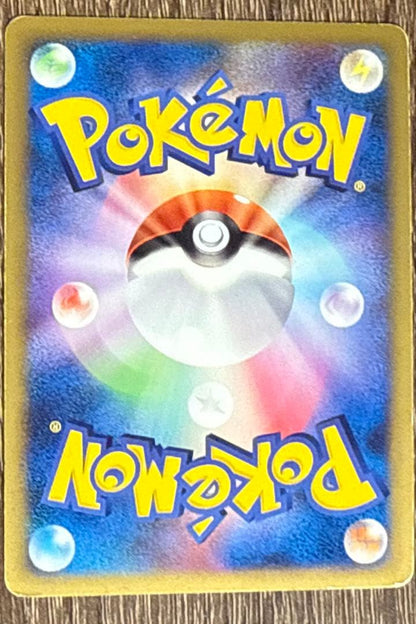 Pokémon Pikachu Movie Promo Card DPt-P 043/051 Japan Import showing Pikachu artwork