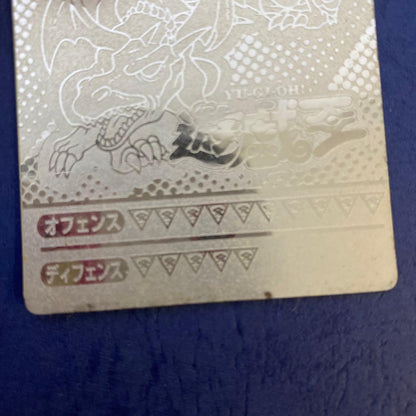 Holographic Yugioh Duel Monsters Silver Series cards with Blue-Eyes White Dragon and Dark King Rex dual-faced design