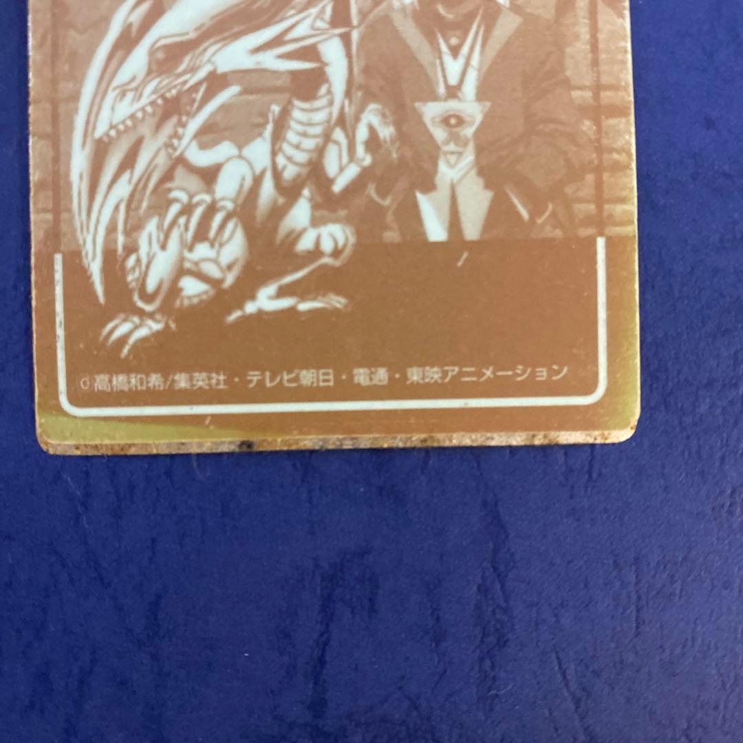 Holographic Yugioh Duel Monsters Silver Series cards with Blue-Eyes White Dragon and Dark King Rex dual-faced design