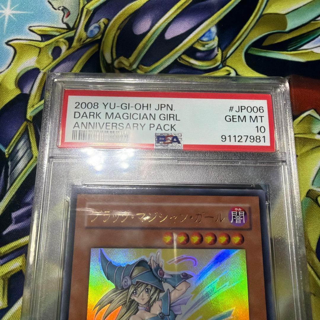Pokemon Charizard ex SV2a 151 RR Japanese card graded PSA 10 certified by PSA Japan in protective case