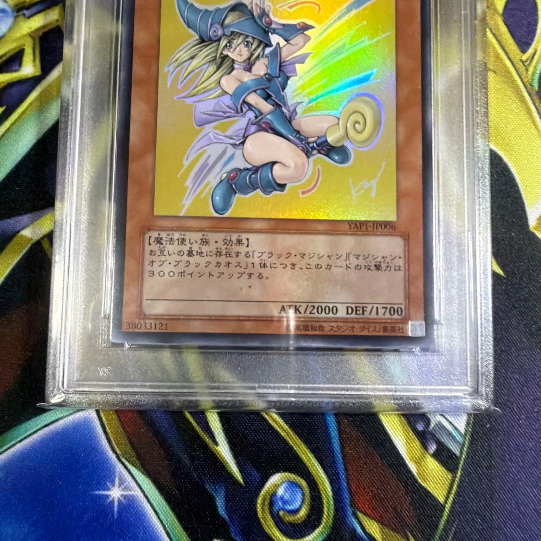 Pokemon Charizard ex SV2a 151 RR Japanese card graded PSA 10 certified by PSA Japan in protective case