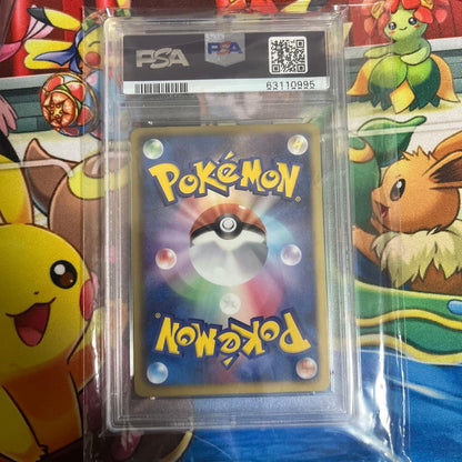 Pokemon Card HO OU EX 1st Edition PSA10 from Dragon Blade 2012 collectible card
