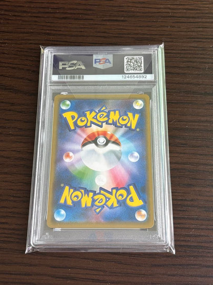 Sealed Pokemon Card PSA10 Reshiram & Zekrom GX RR Japan Import in PSA case