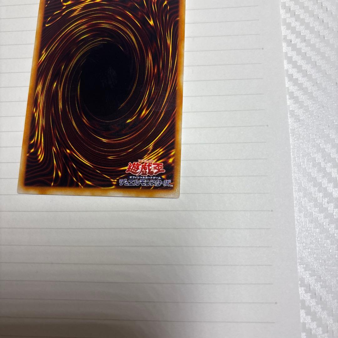 Yu-Gi-Oh Chaos Emperor Dragon Leevre Ultra Rare Japanese trading card with 3000 ATK and 2500 DEF