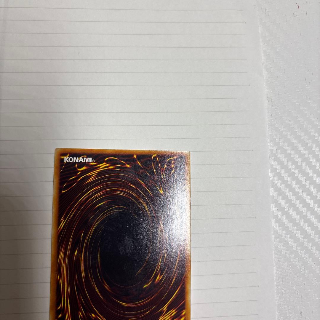 Yu-Gi-Oh Chaos Emperor Dragon Leevre Ultra Rare Japanese trading card with 3000 ATK and 2500 DEF