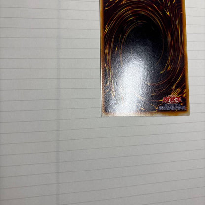 Yu-Gi-Oh Chaos Emperor Dragon Leevre Ultra Rare Japanese trading card with 3000 ATK and 2500 DEF