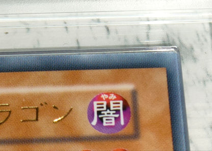 Yugioh Revolver Dragon ARS9 collectible trading card from Japan import, initial release edition