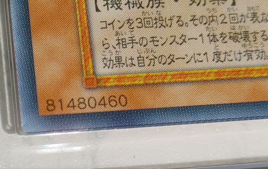 Yugioh Revolver Dragon ARS9 collectible trading card from Japan import, initial release edition