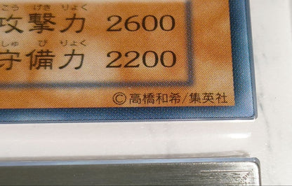 Yugioh Revolver Dragon ARS9 collectible trading card from Japan import, initial release edition