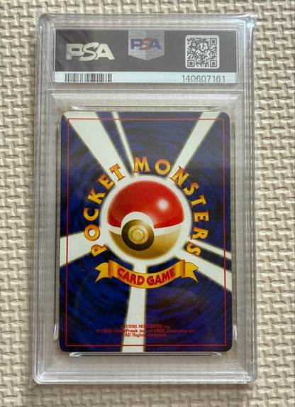 Pokemon Card PSA7 Mew Hollow #151 1997 vintage Japanese import in protective PSA case