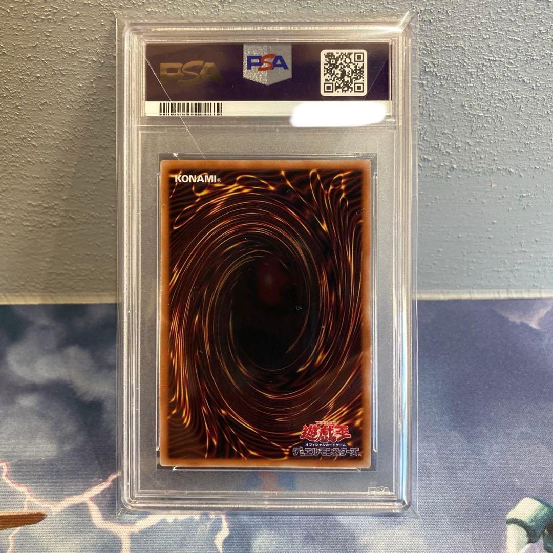 Yu-Gi-Oh Official Card Game Supreme Darkness A Bao A Qu 25thSE SUDA-JP049 Japanese single card