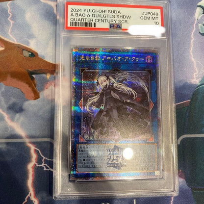 Yu-Gi-Oh Official Card Game Supreme Darkness A Bao A Qu 25thSE SUDA-JP049 Japanese single card