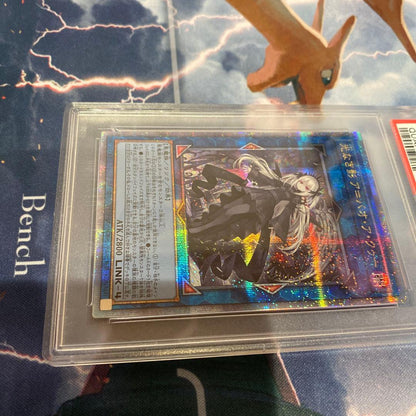Yu-Gi-Oh Official Card Game Supreme Darkness A Bao A Qu 25thSE SUDA-JP049 Japanese single card