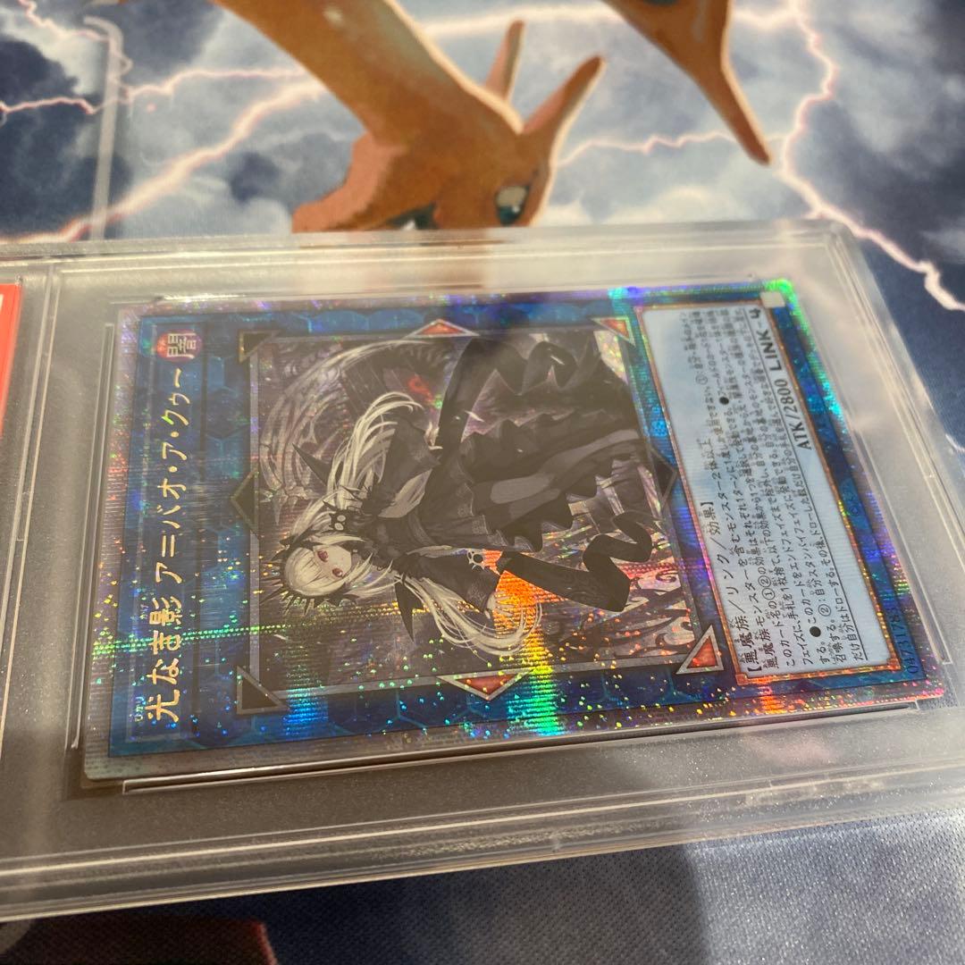 Yu-Gi-Oh Official Card Game Supreme Darkness A Bao A Qu 25thSE SUDA-JP049 Japanese single card