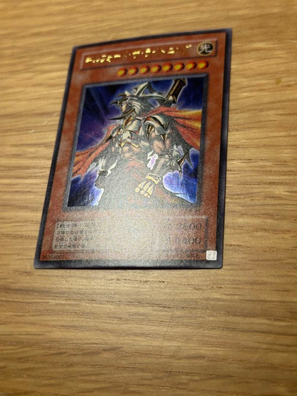 Yu-Gi-Oh Gilford The Lightning Ultra G6 Japanese version trading card with detailed artwork