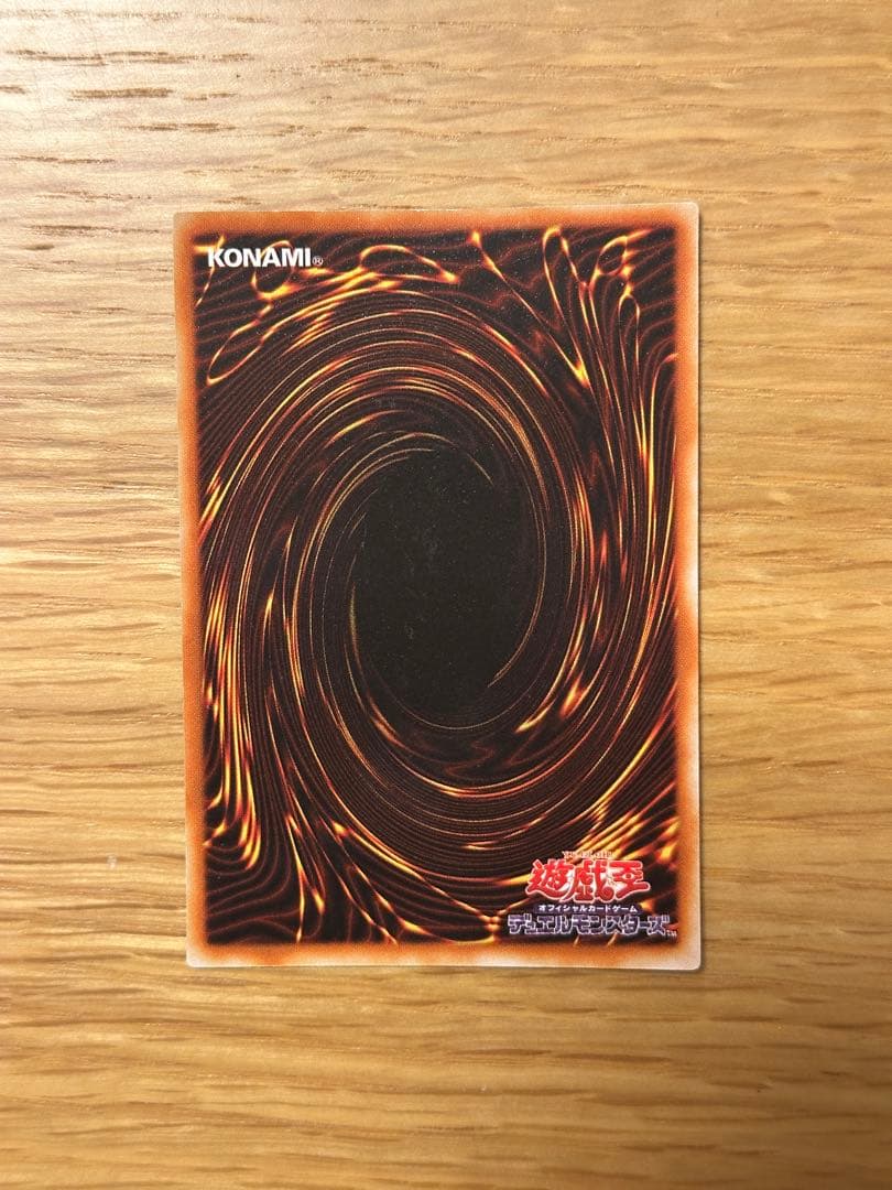 Yu-Gi-Oh Gilford The Lightning Ultra G6 Japanese version trading card with detailed artwork