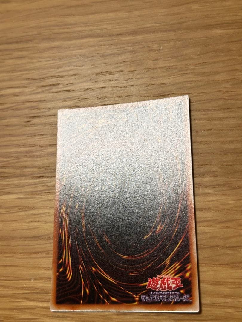 Yu-Gi-Oh Gilford The Lightning Ultra G6 Japanese version trading card with detailed artwork