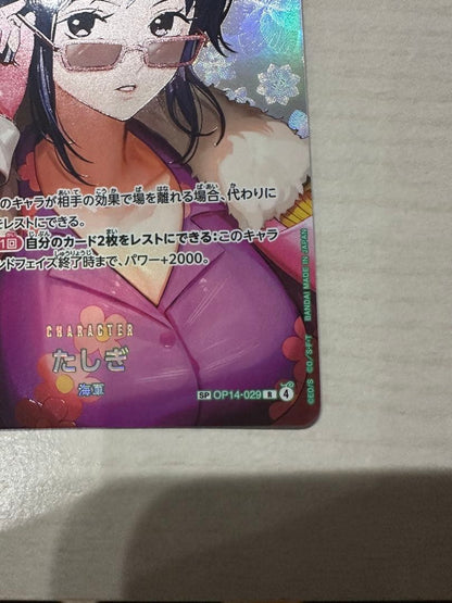 One Piece Monkey D. Luffy OP14 SP Character Card sleeved and stored from Kesshin no Toki series