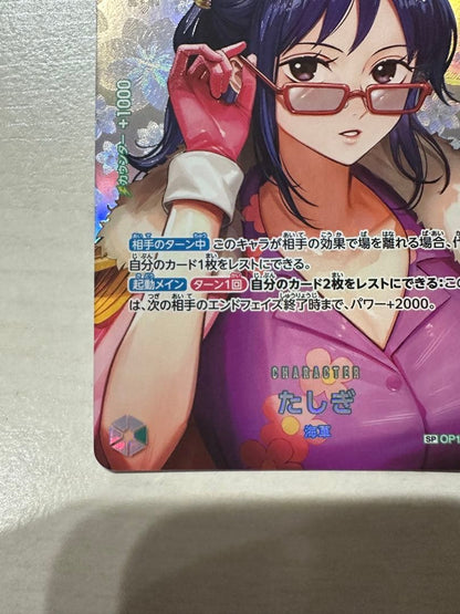 One Piece Monkey D. Luffy OP14 SP Character Card sleeved and stored from Kesshin no Toki series
