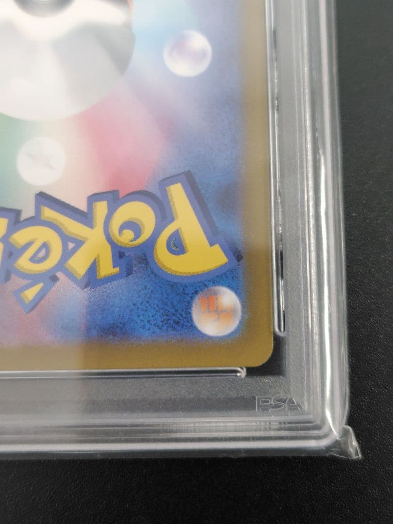 Eefy Ex SAR PSA10 graded card model 211/187 with Japan import packaging and visible grading label