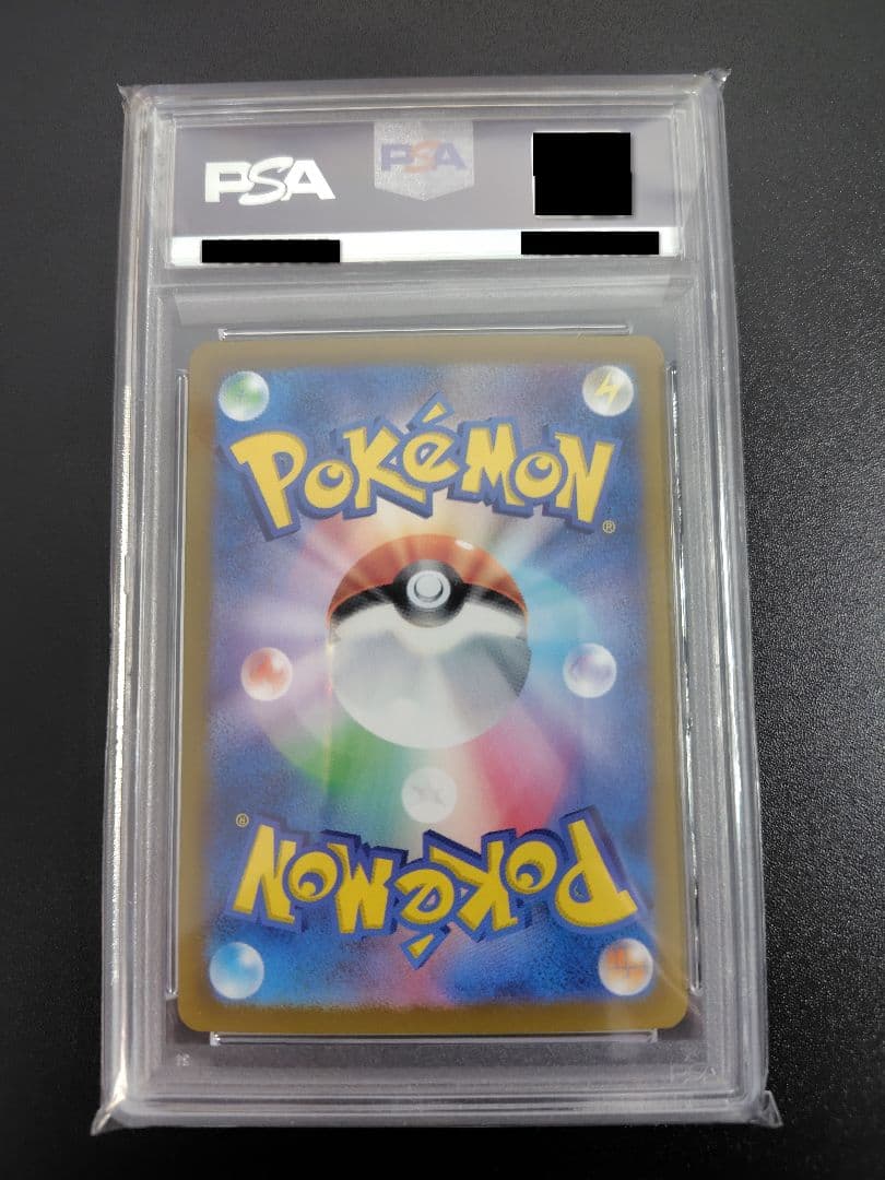 Eefy Ex SAR PSA10 graded card model 211/187 with Japan import packaging and visible grading label