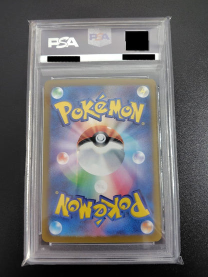 Eefy Ex SAR PSA10 graded card model 211/187 with Japan import packaging and visible grading label