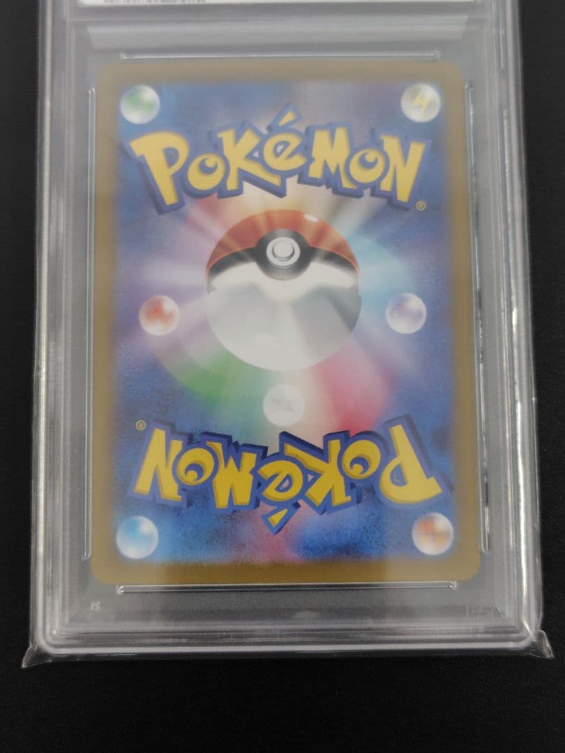 Eefy Ex SAR PSA10 graded card model 211/187 with Japan import packaging and visible grading label