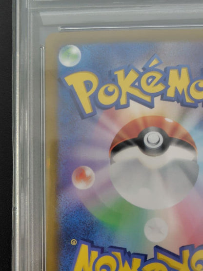 Eefy Ex SAR PSA10 graded card model 211/187 with Japan import packaging and visible grading label