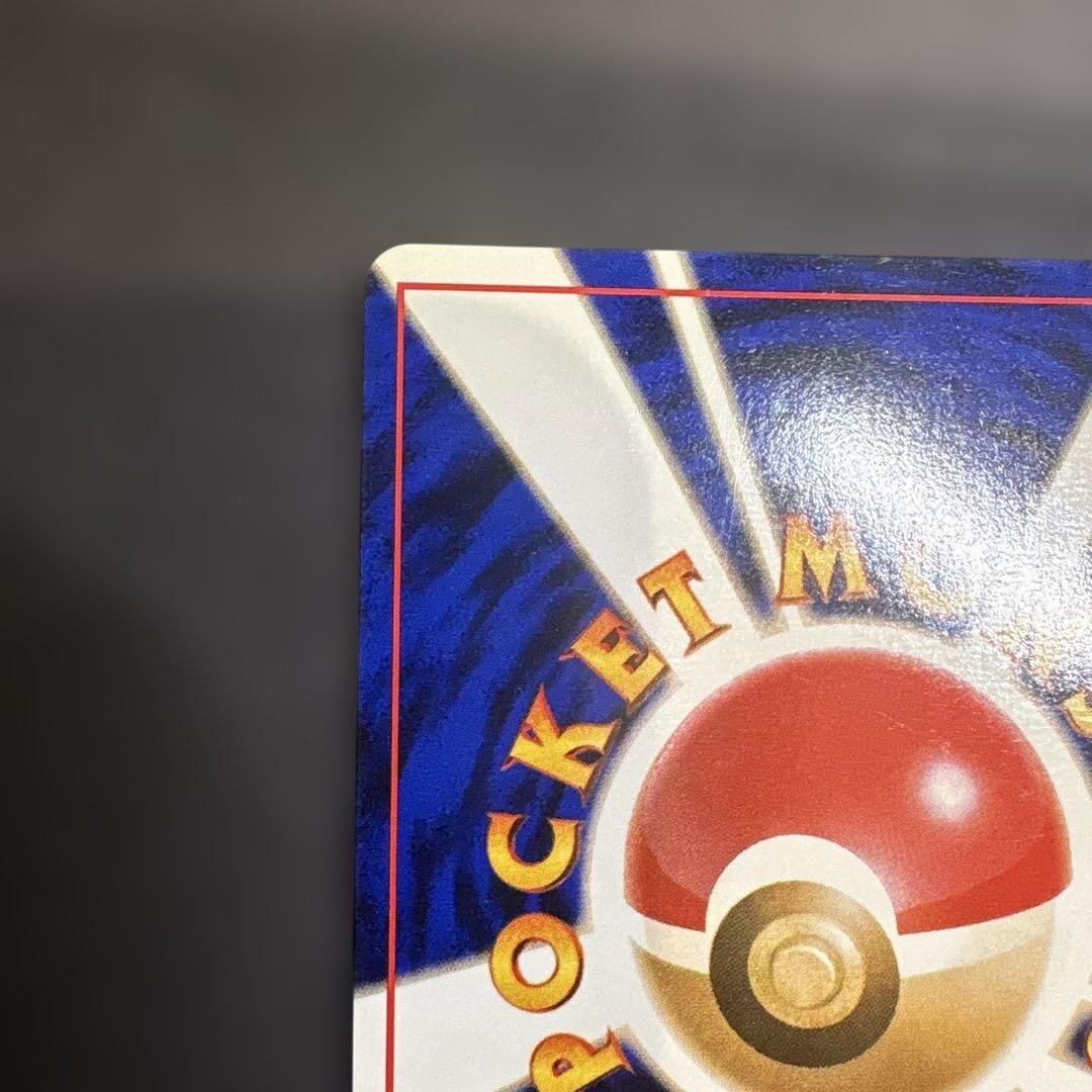 Rare Sakaki Gyarados LV.40 Pokemon card with old style back showing character and level 40