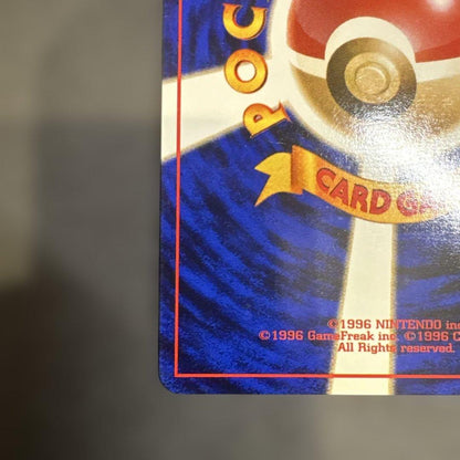 Rare Sakaki Gyarados LV.40 Pokemon card with old style back showing character and level 40