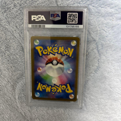 Pixie PSA10 Pokemon Card Classic Promo from Japan, shown in protective case