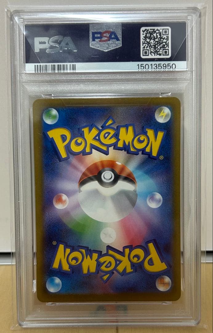 Mega Charizard X MA Pokemon trading card graded PSA 10 from Japan import
